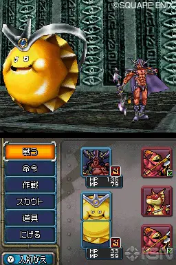 Dragon Quest Monsters – Joker 2 (U) thumbnail
