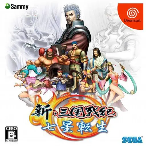 Knights of Valour – The Seven Spirits thumbnail