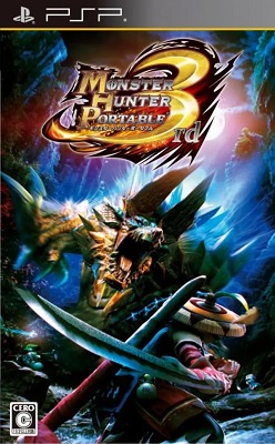 Monster Hunter Portable 3rd ROM PlayStation Portable(PSP)