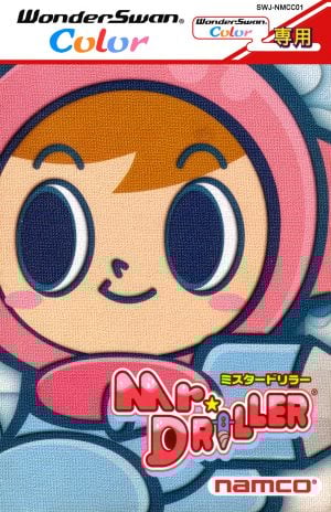 Mr. Driller (J) [!] thumbnail
