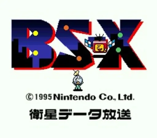 Satellaview BS-X (Japan) (Rev AB) thumbnail