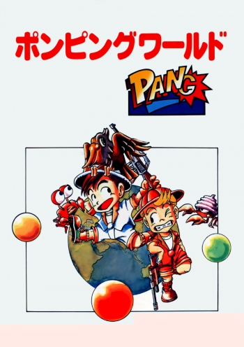Pang (World) thumbnail