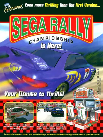 Sega Rally Championship – TWIN/DX (Revision C) thumbnail