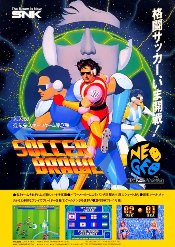 Soccer Brawl (NGH-031) thumbnail