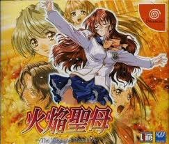 Rance Hikari Wo Motote (1989)(Alice Soft)(Disk 4 of 4)(Disk D) 1 Rance Hikari Wo Motote (1989)(Alice Soft)(Disk 4 of 4)(Disk D) thumbnail
